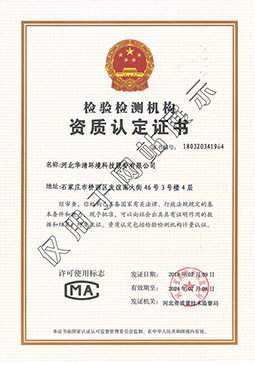 專(zhuān)業(yè)資質(zhì)