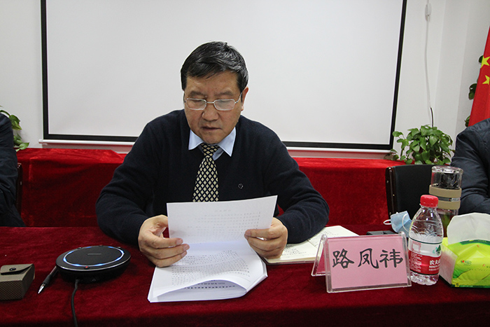 華清環(huán)?？萍技瘓F(tuán)董事長路鳳祎